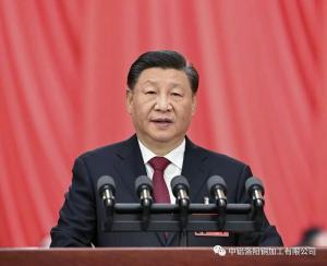 黨的二十大報(bào)告，全文來了！